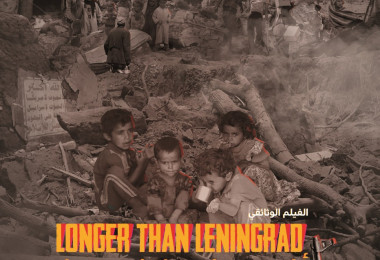 Longer than Leningrad in Geneva